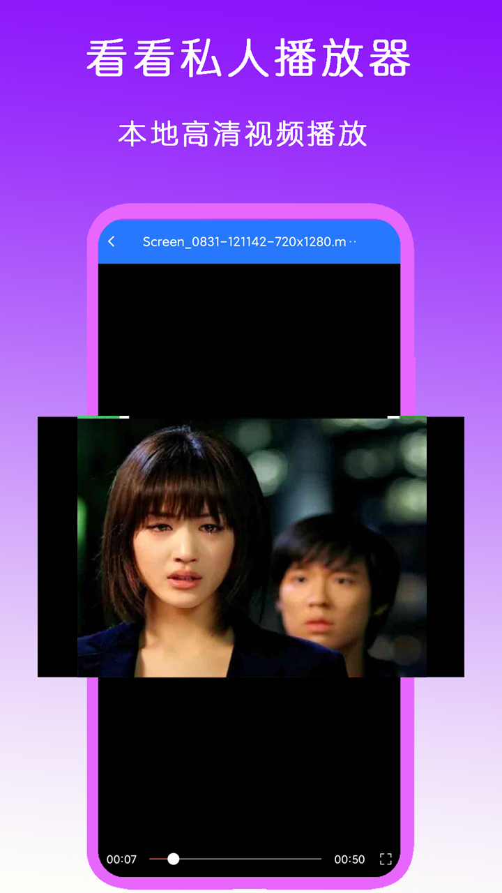 最强校园女神无弹窗截图