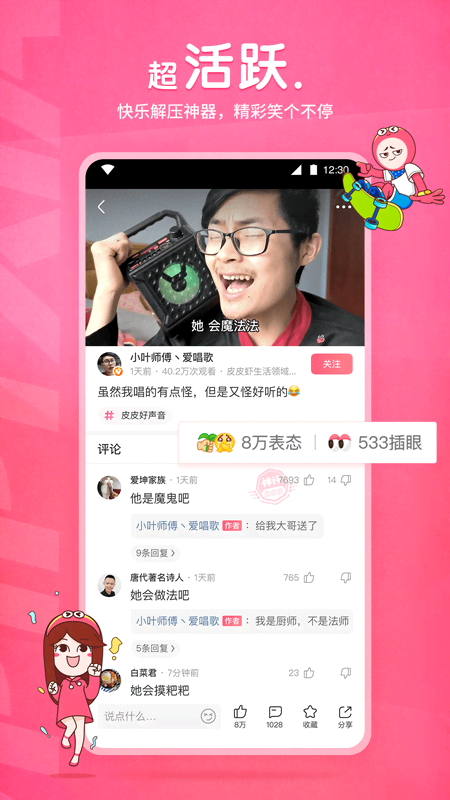 欧美调教视频截图