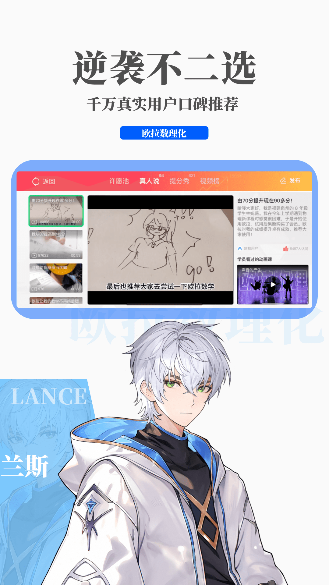 朵朵s截图