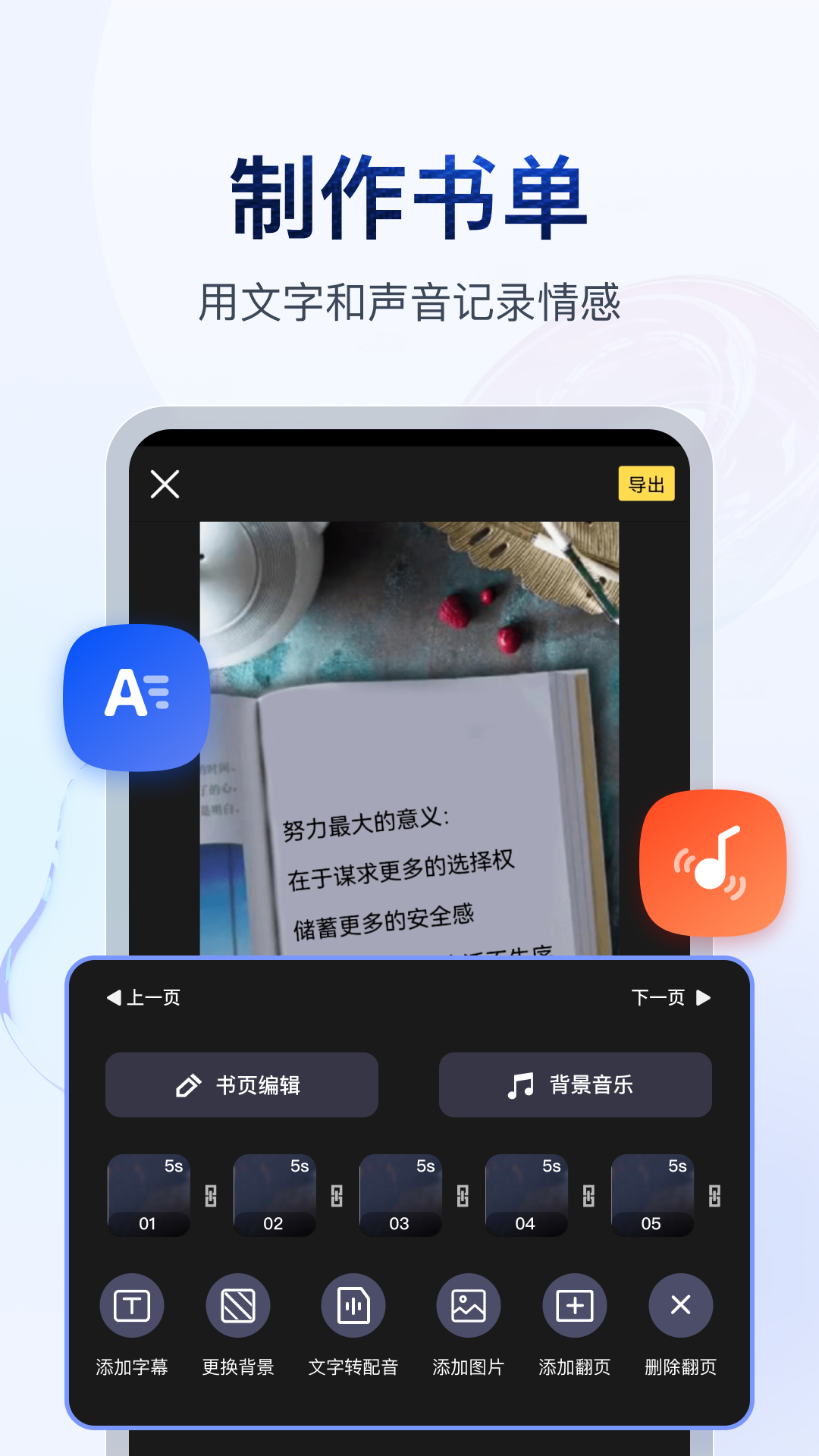 sm国产网站截图