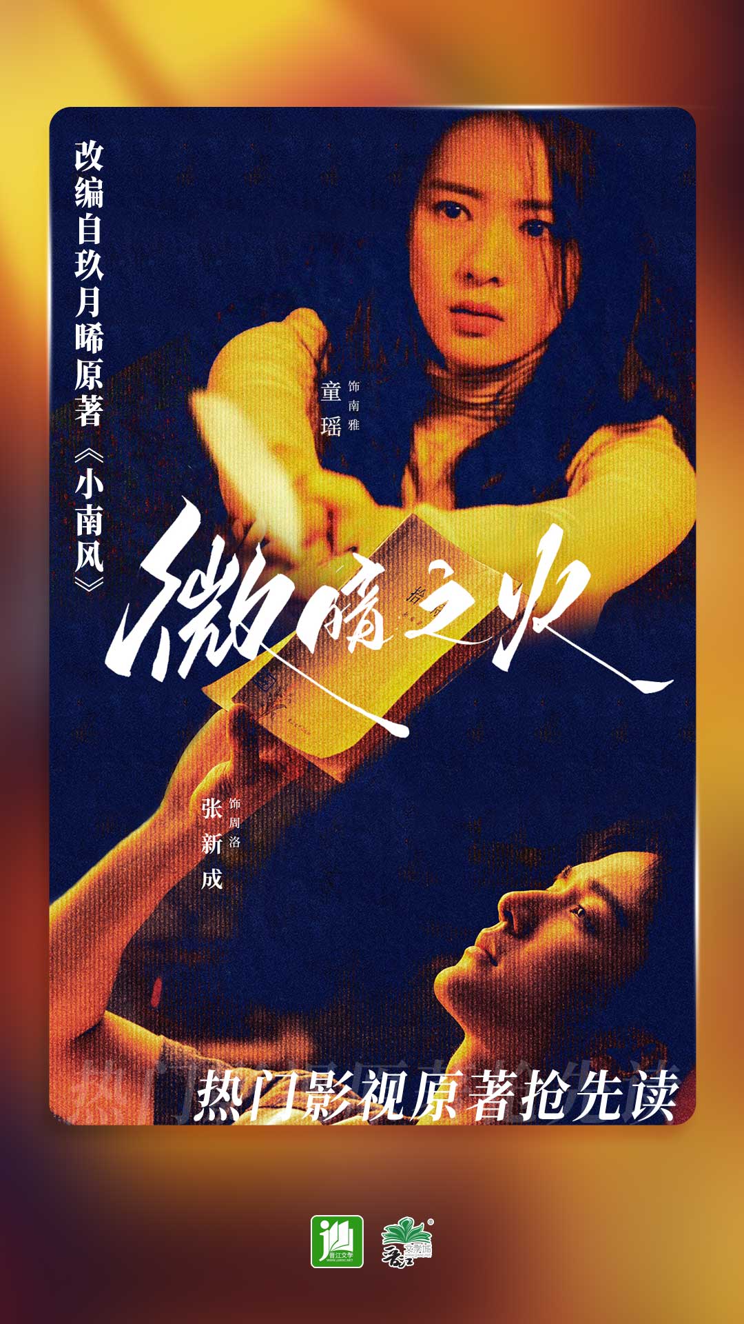朵朵s截图