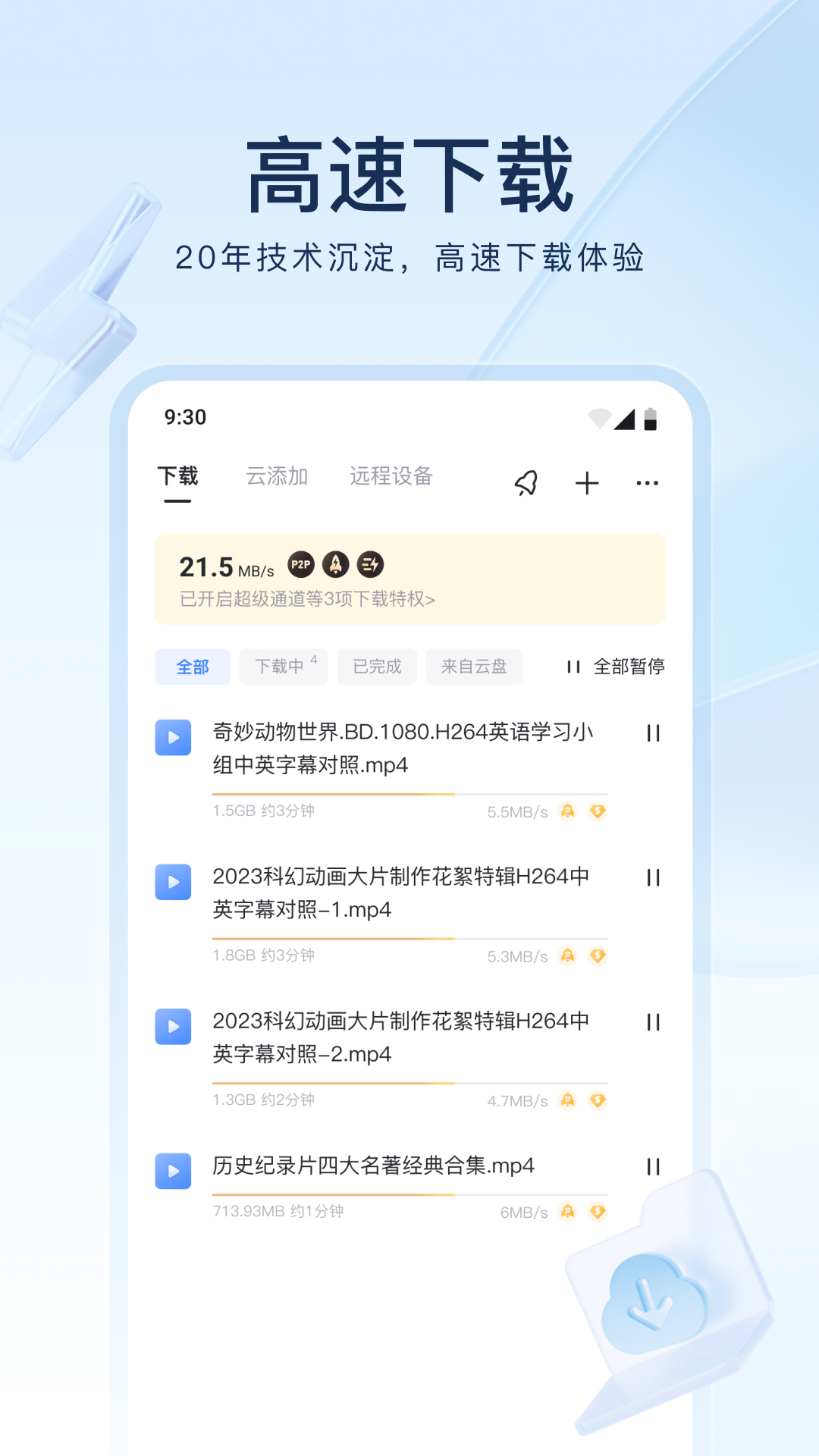 欧美调教视频截图