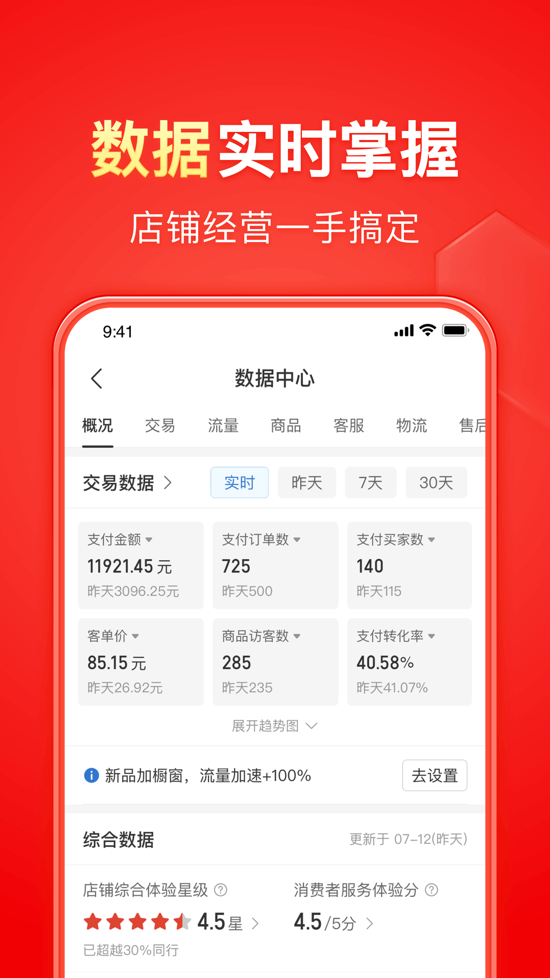 形容女王的成语截图